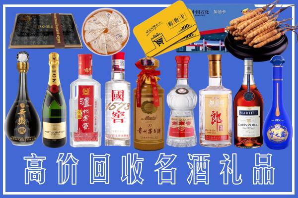 大兴安岭市回收烟酒