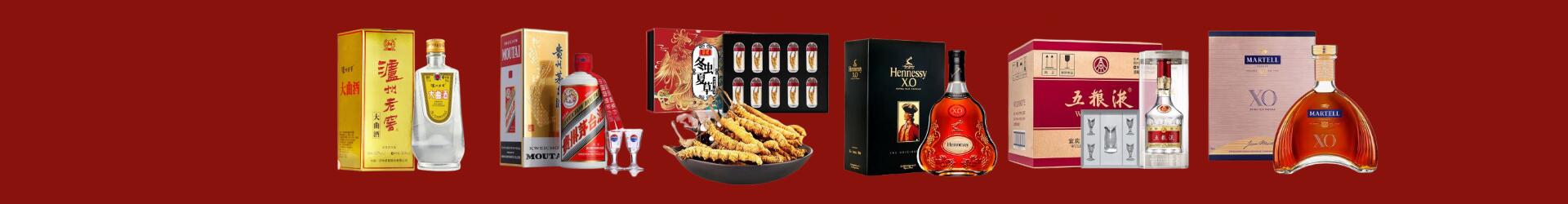 大兴安岭市鑫德烟酒经营部