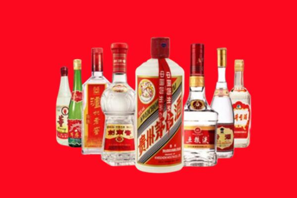 大兴安岭市回收名酒