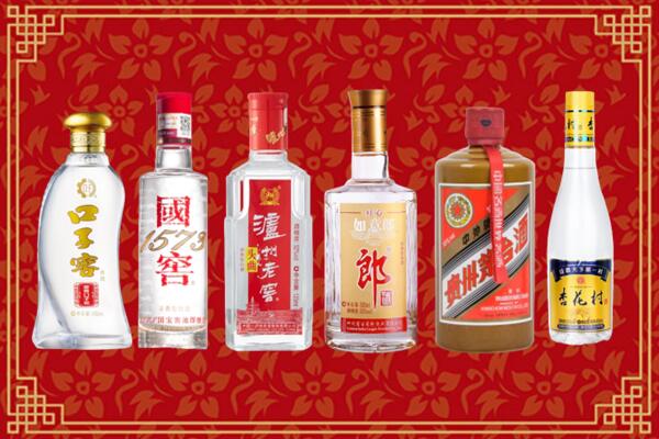 大兴安岭市回收名酒