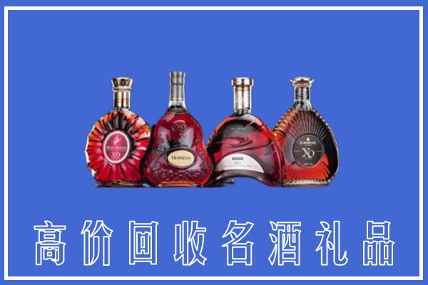 大兴安岭市回收洋酒