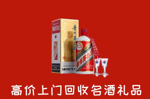 大兴安岭市回收茅台酒