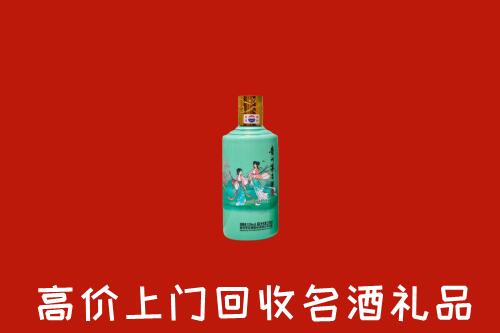 高价求购：大兴安岭市回收24节气茅台酒