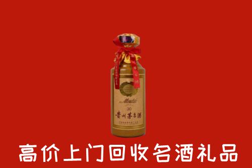 高价求购：大兴安岭市回收30年茅台酒