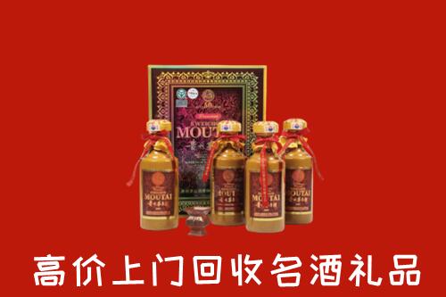 大兴安岭市回收50年茅台酒