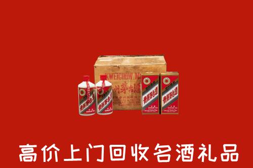 大兴安岭市回收铁盖茅台酒