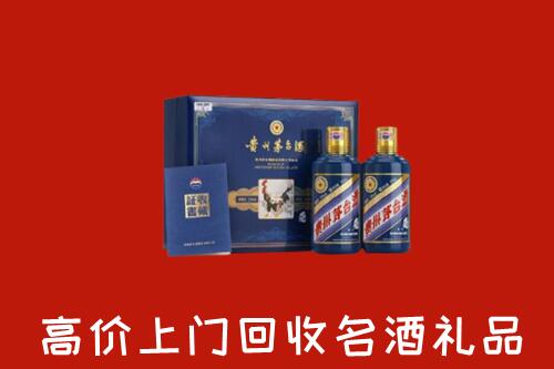 大兴安岭市回收生肖茅台酒
