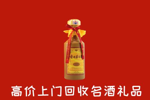 大兴安岭市回收十五年茅台酒
