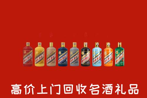 大兴安岭市回收纪念茅台酒
