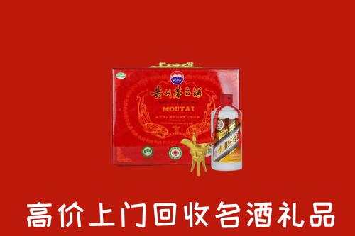 大兴安岭市回收茅台酒瓶