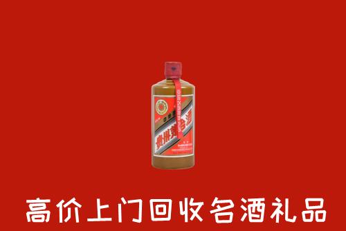 大兴安岭市回收陈酿茅台酒