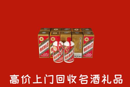 收购行情：大兴安岭市回收年份茅台酒