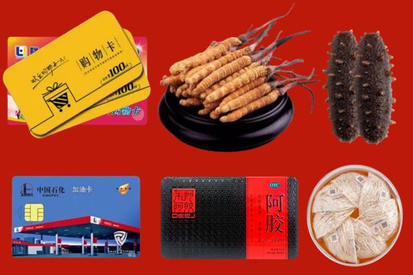 大兴安岭市回收礼品.jpg